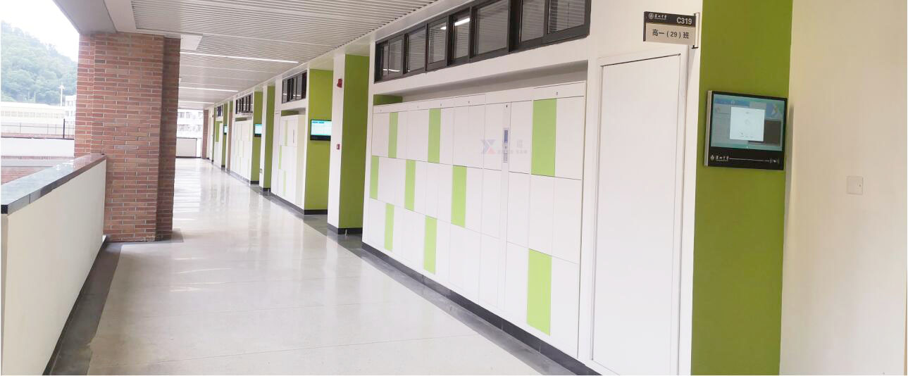 智能學(xué)校書包柜